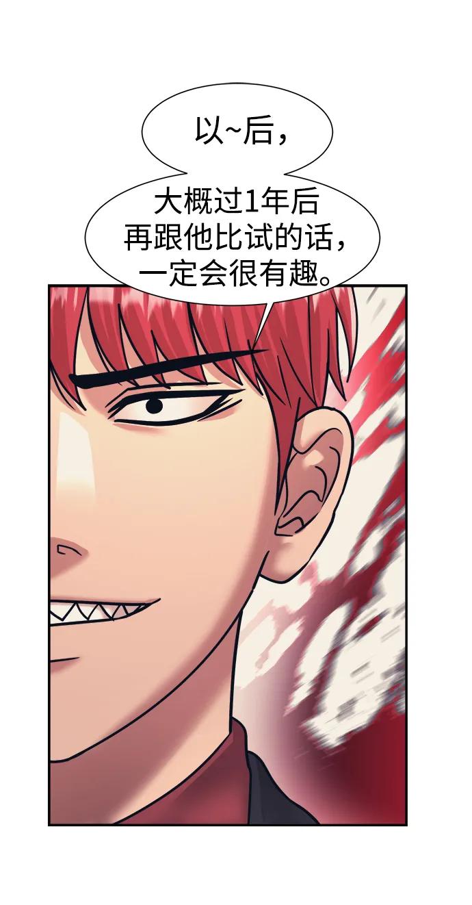 第64话60
