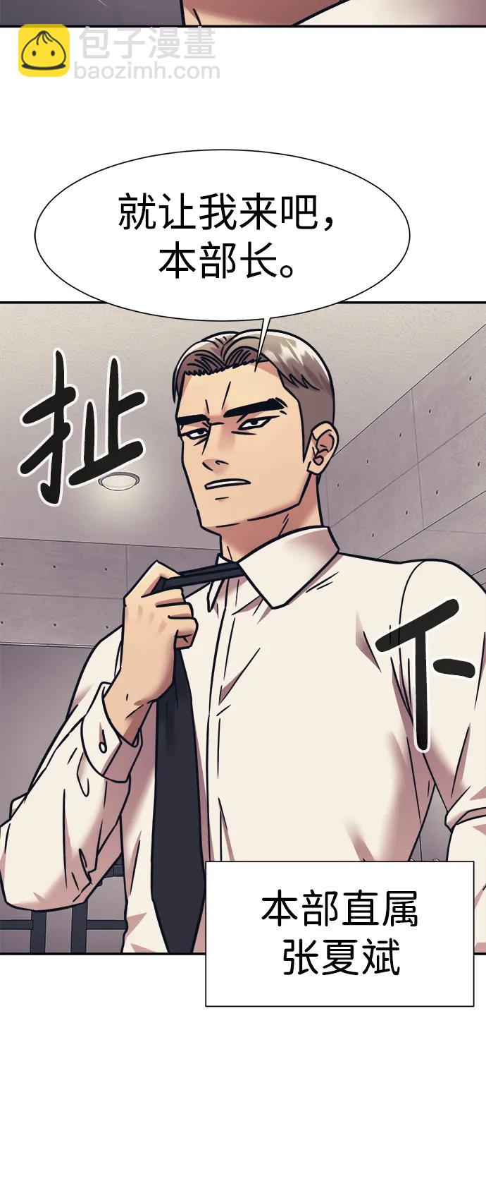 第64话63