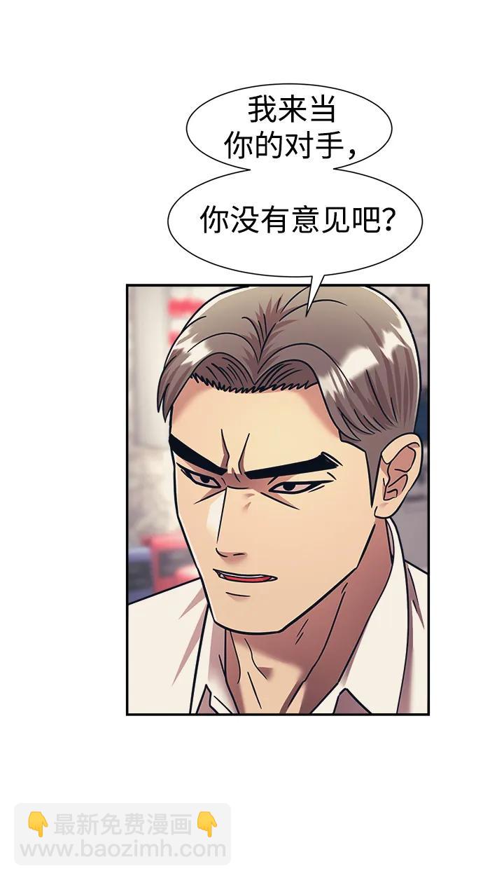第64话65