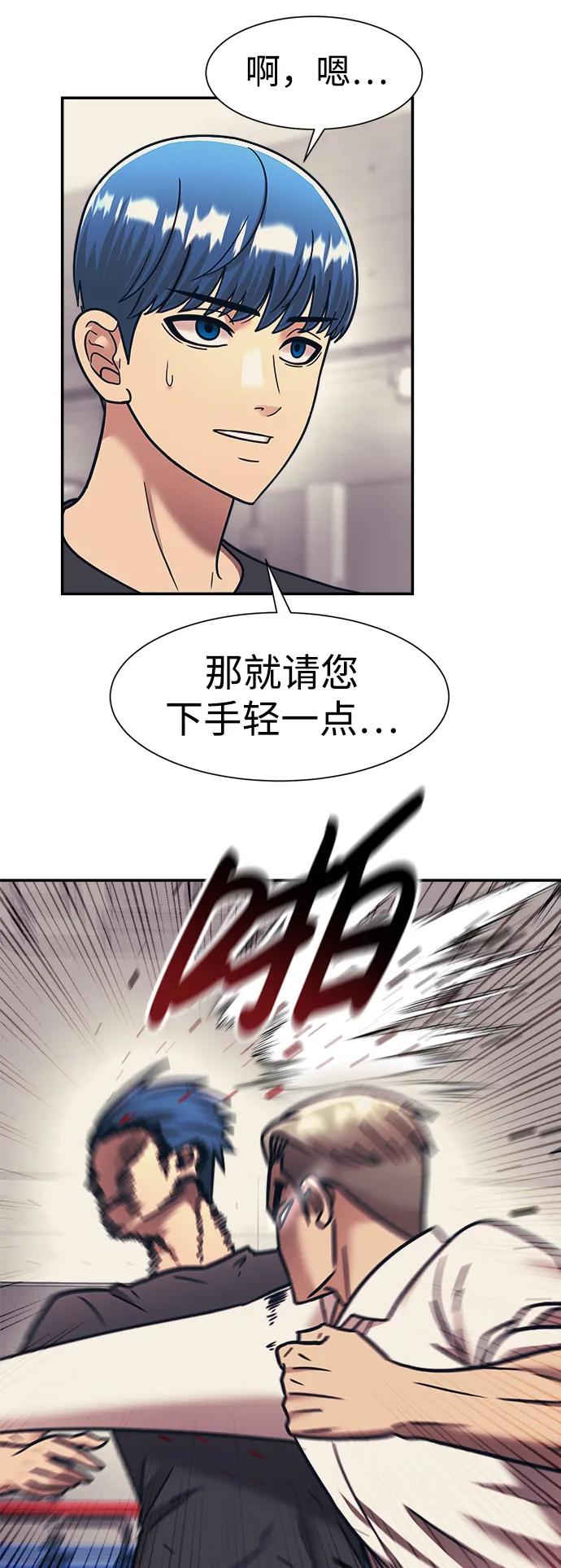 第64话66