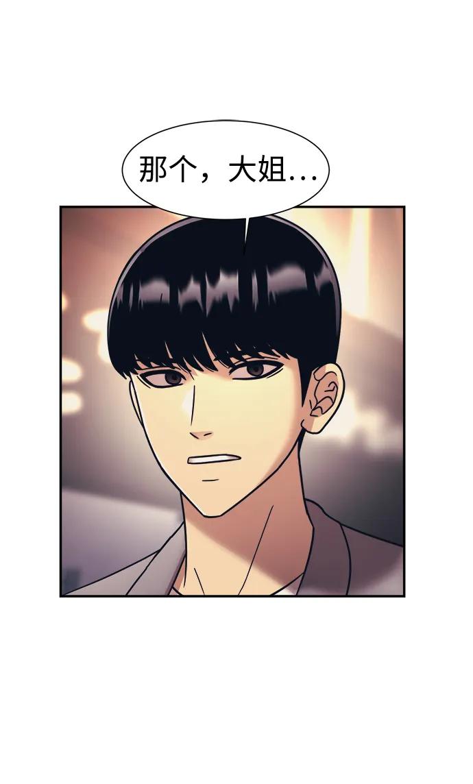 第64话7