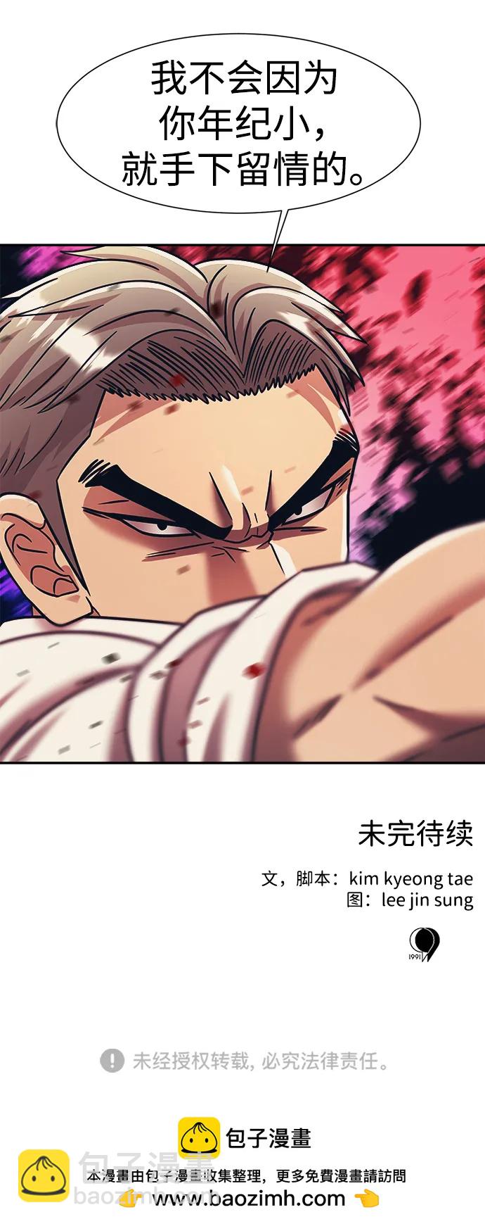 第64话70