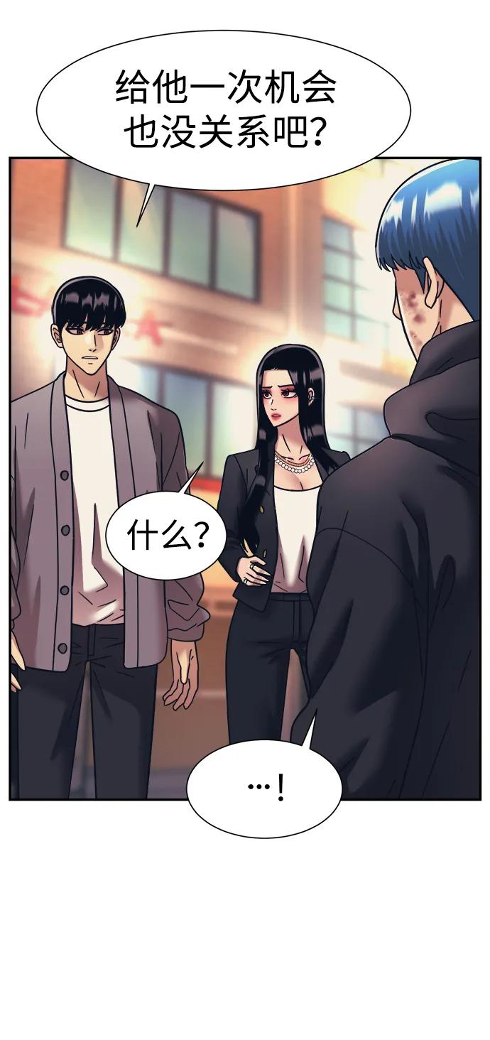 第64话8