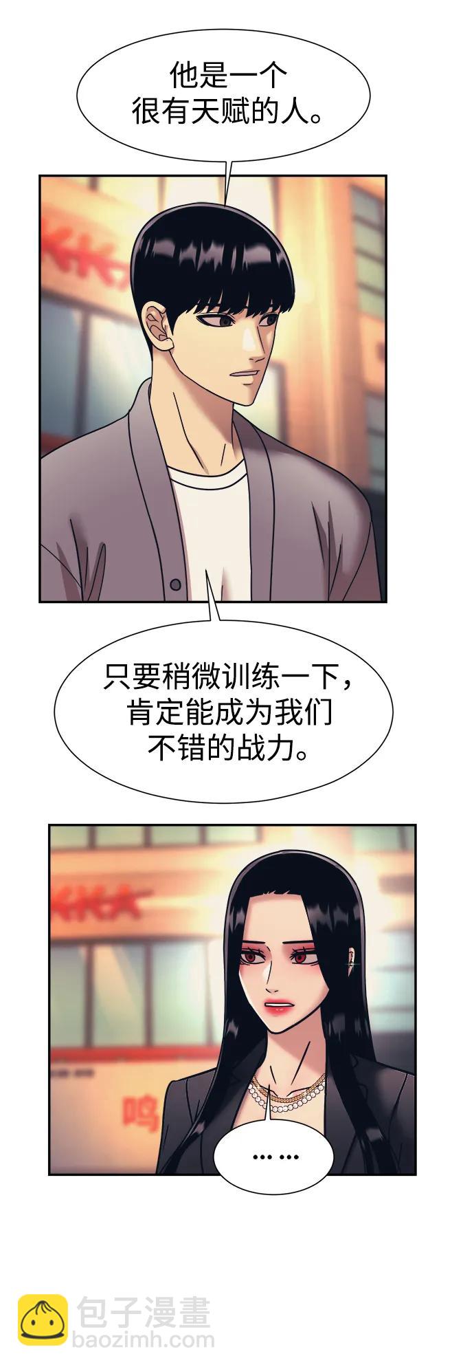 第64话9