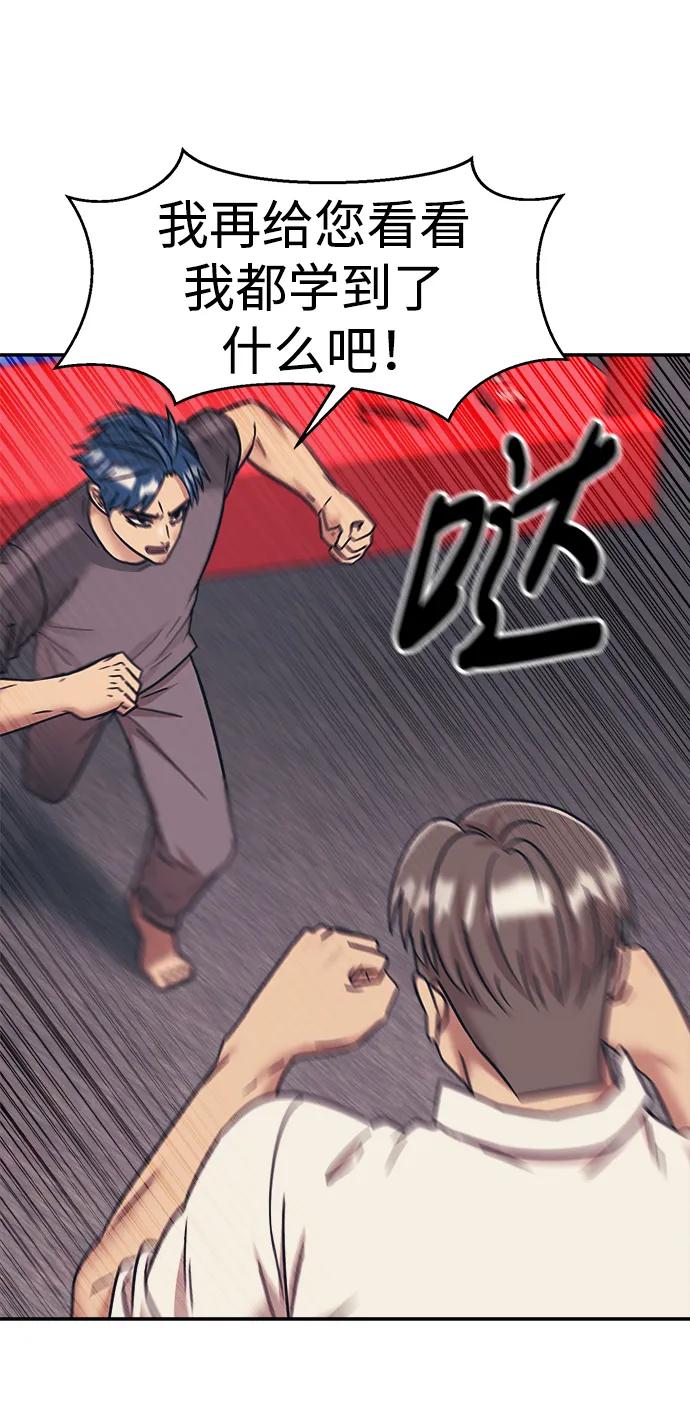 第65话10