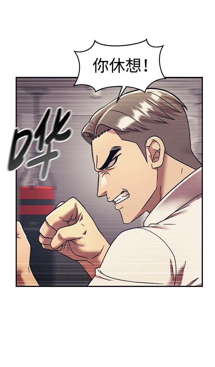 第65话11