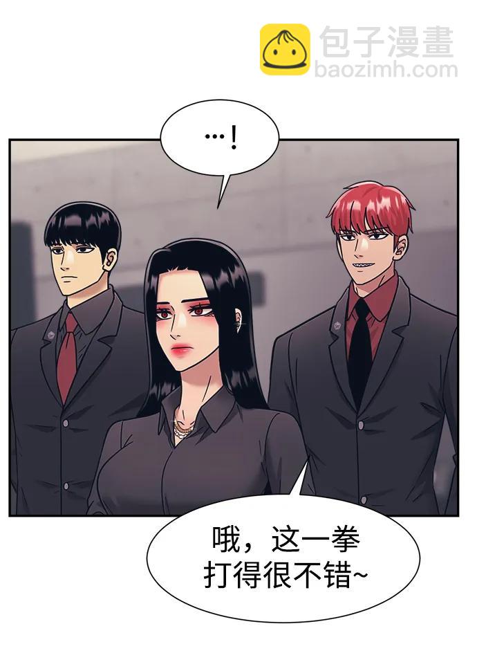 第65话15