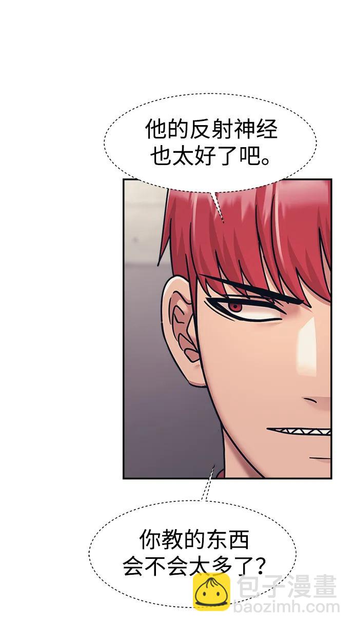 第65话16