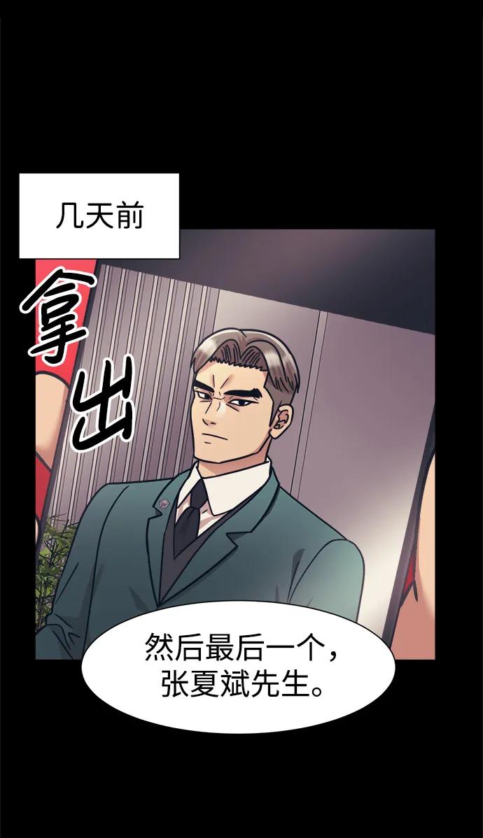 第65话18
