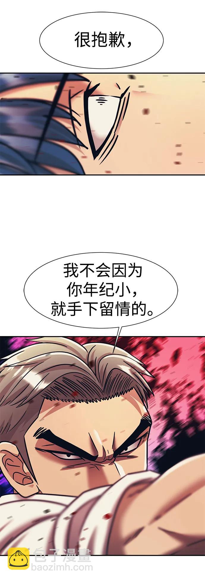 第65话2