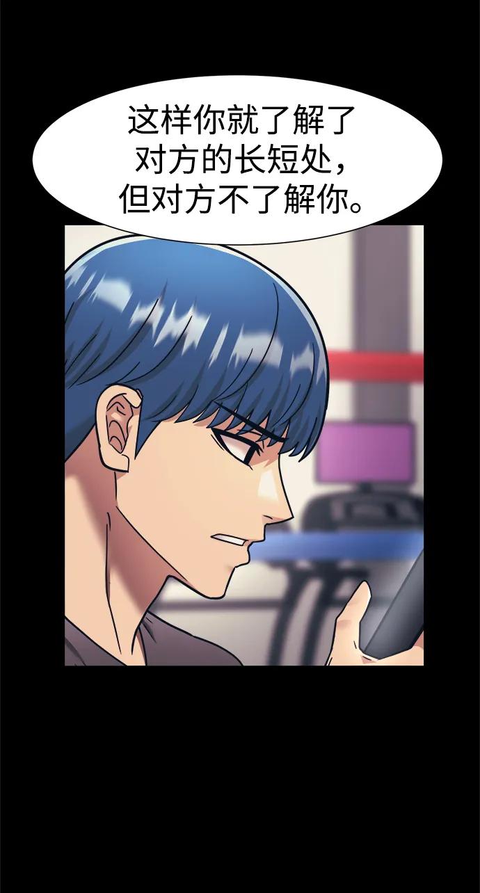 第65话20