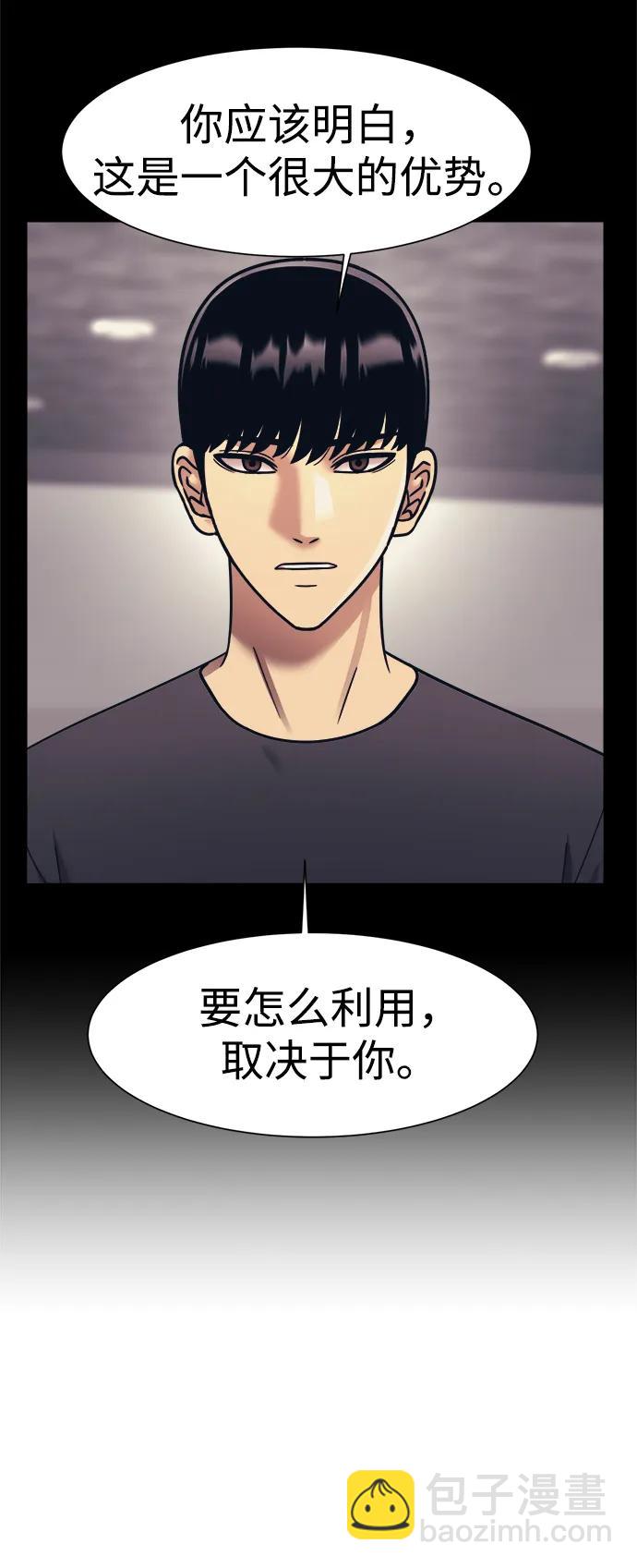 第65话21