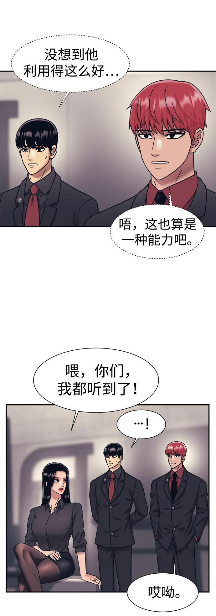 第65话22