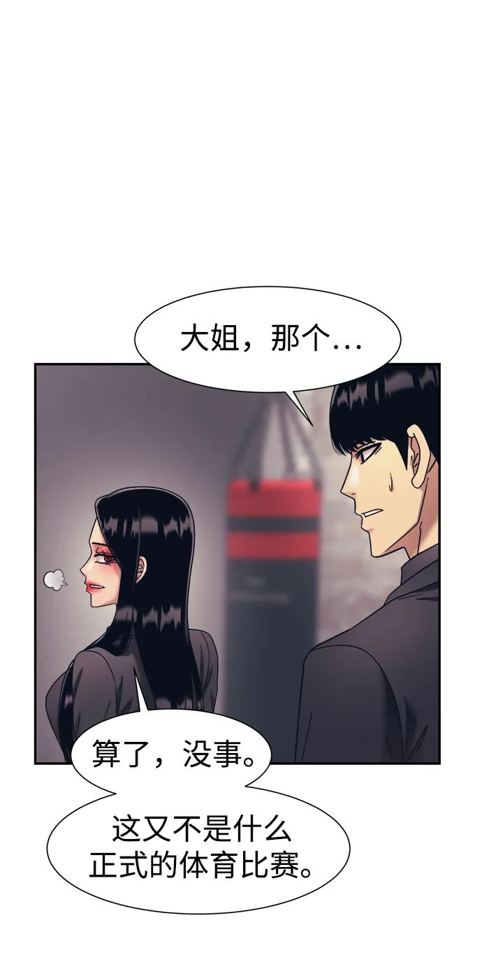 第65话23