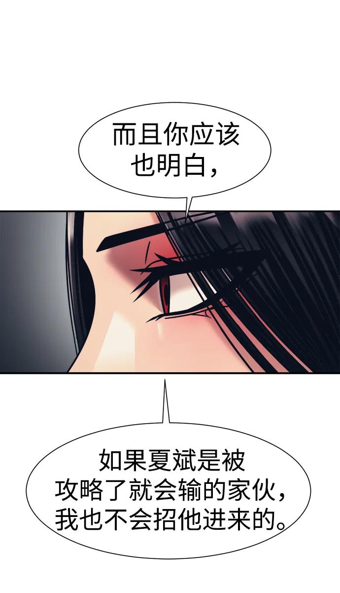 第65话24