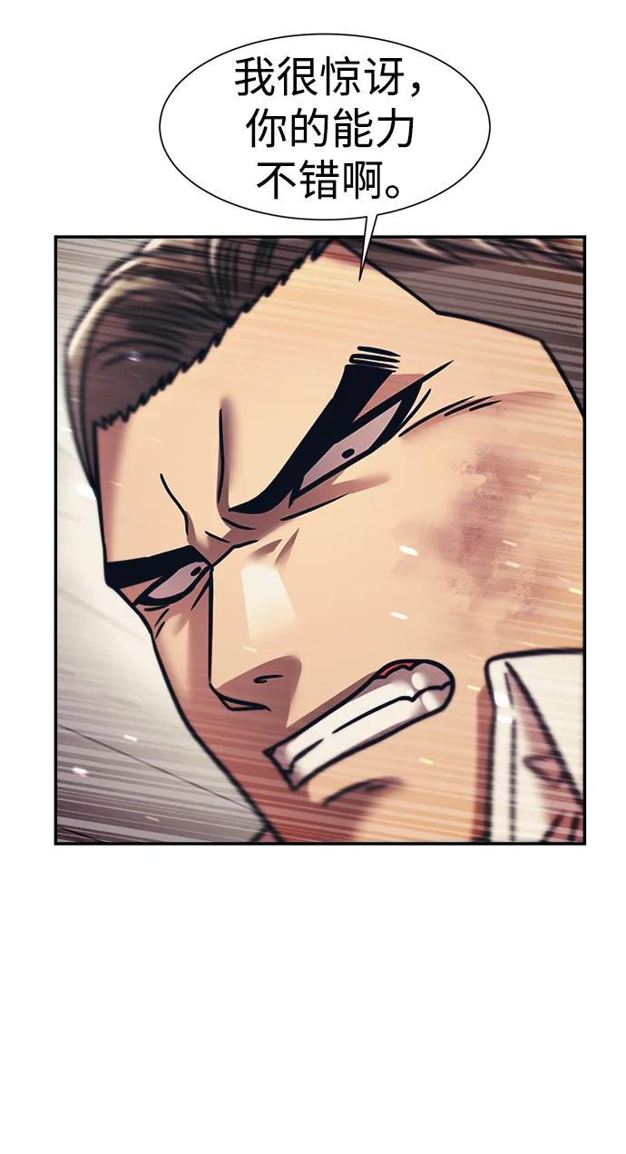 第65话29