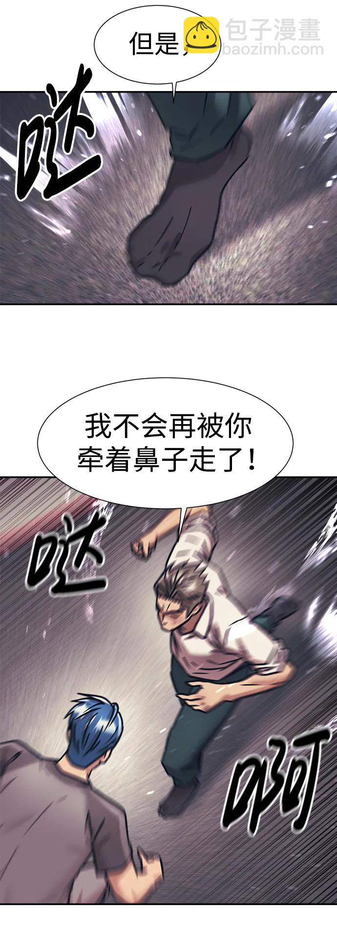 第65话30