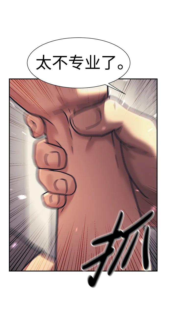 第65话32