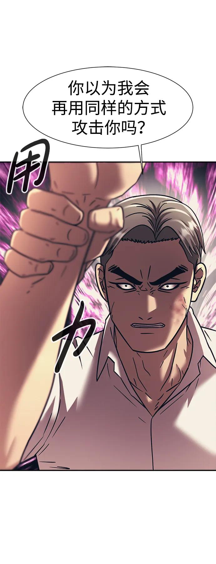 第65话33