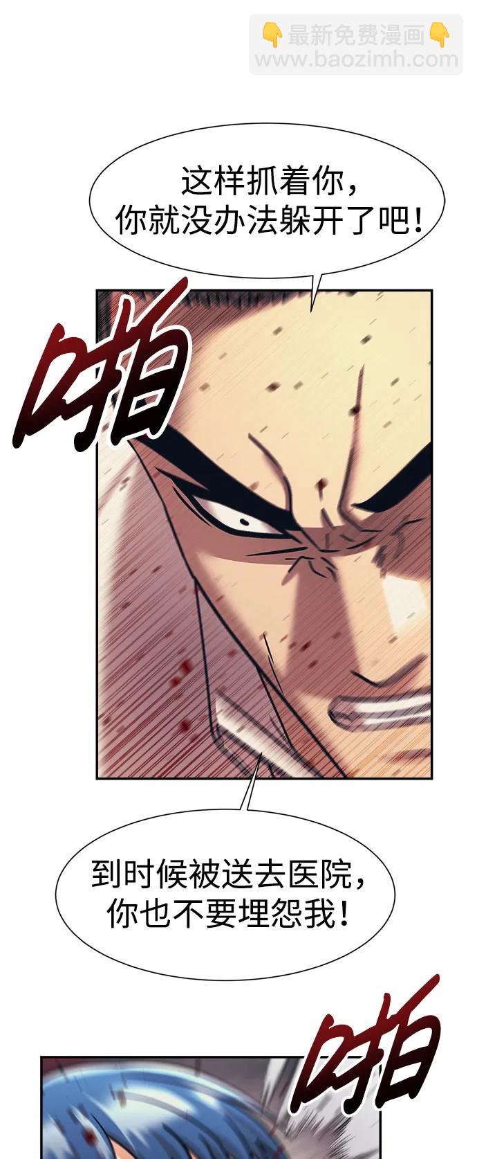 第65话37