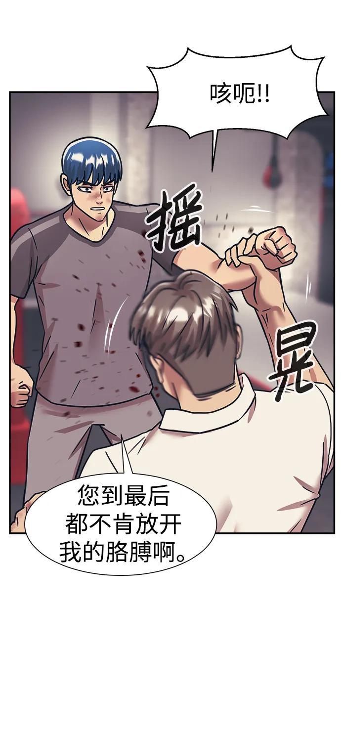 第65话41
