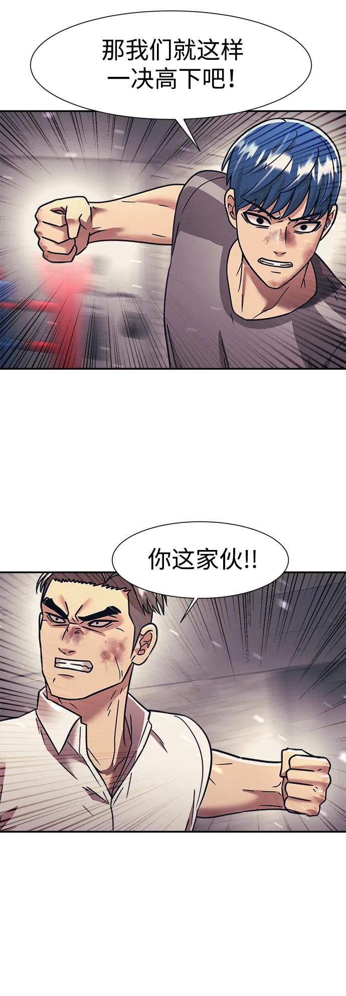 第65话42