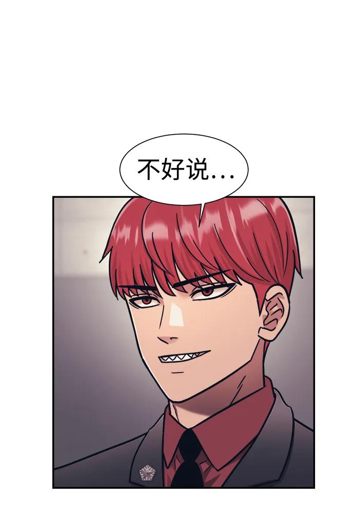 第65话5