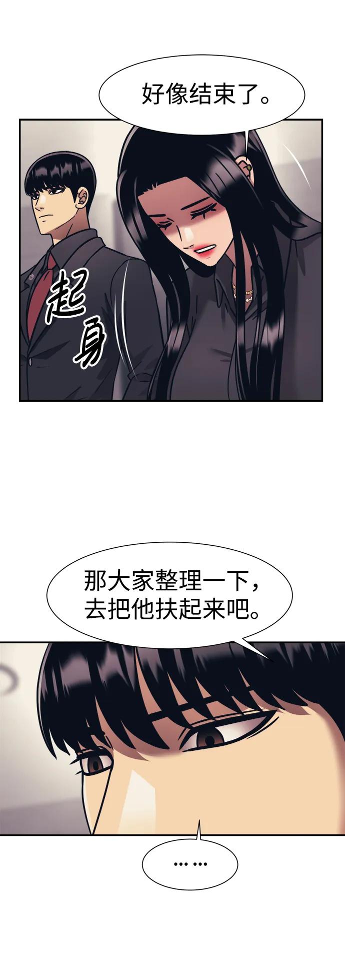 第65话56