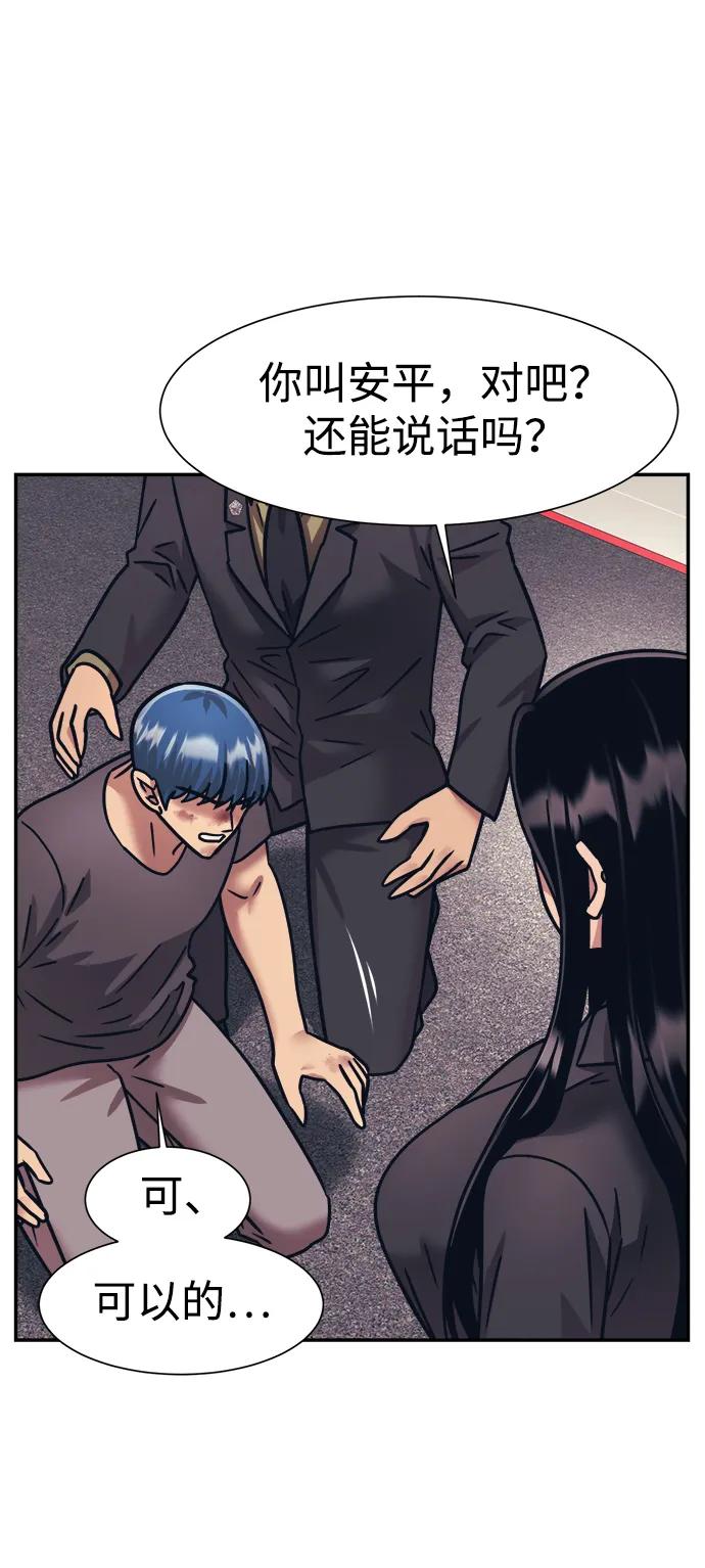 第65话57