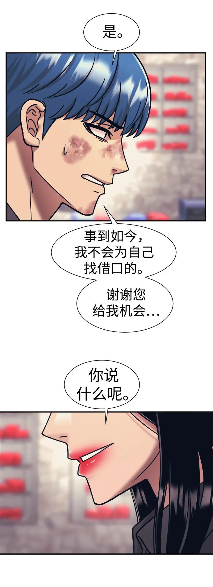 第65话59