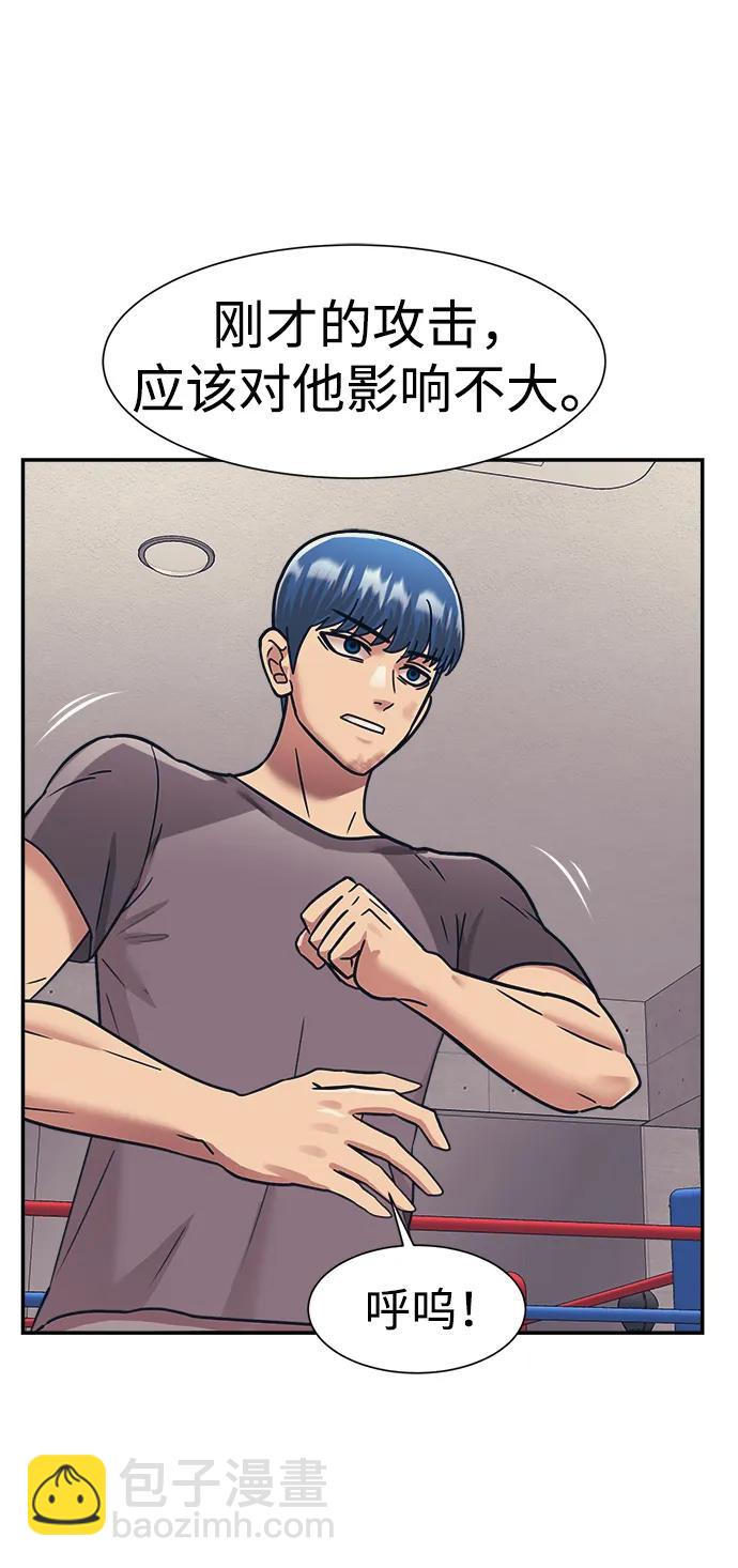 第65话6