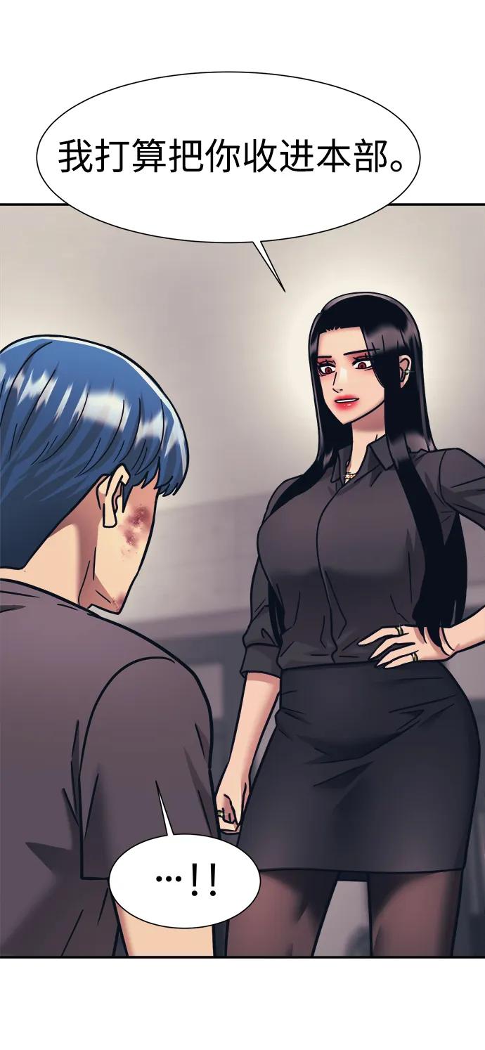 第65话60