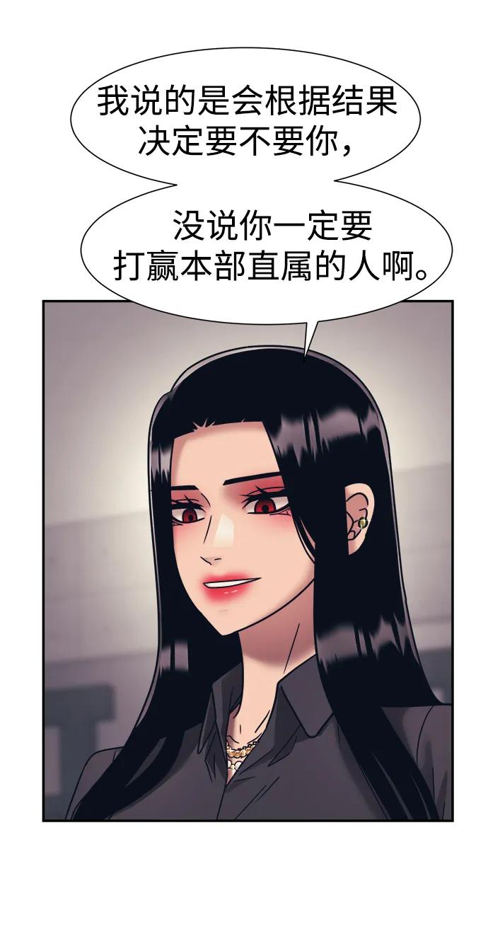 第65话61