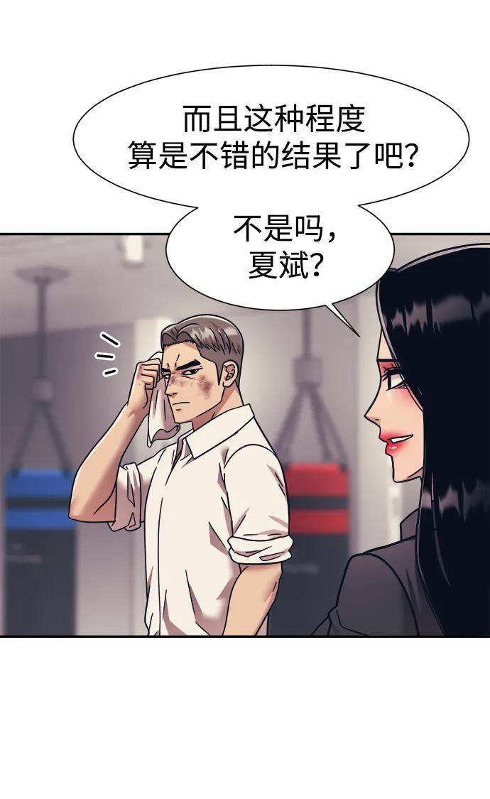 第65话62