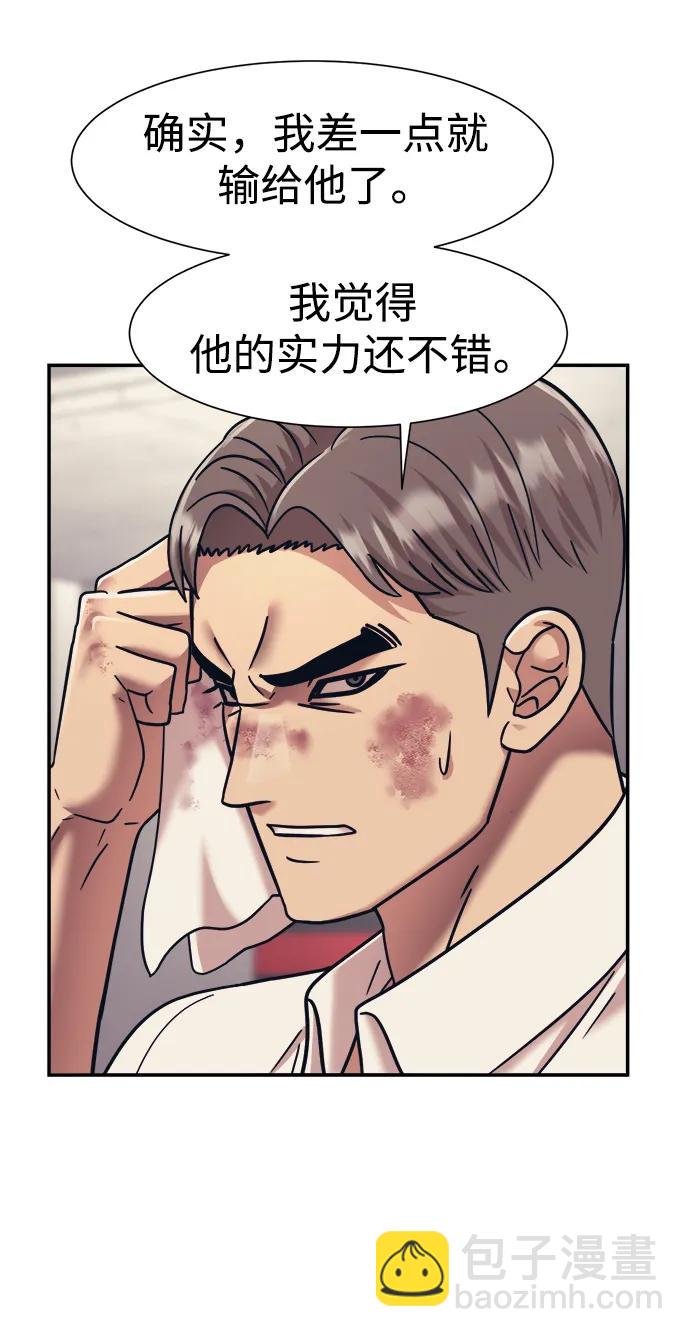 第65话63