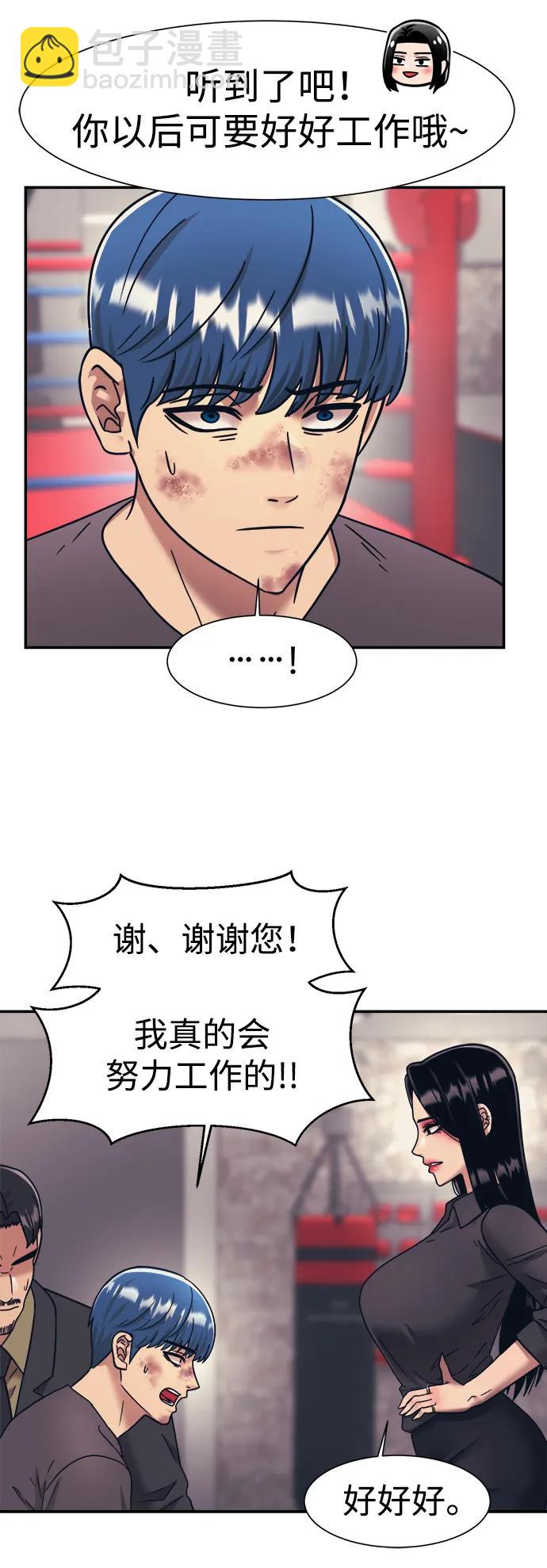 第65话64
