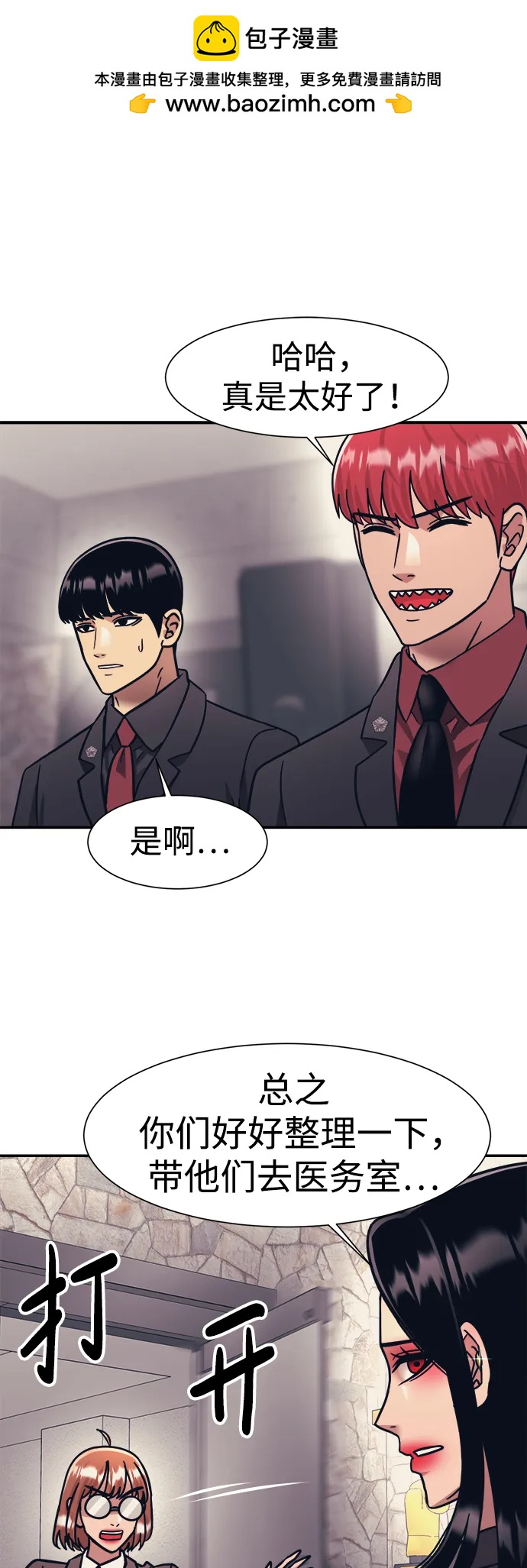 第65话65