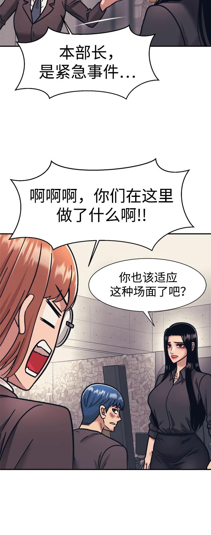 第65话66