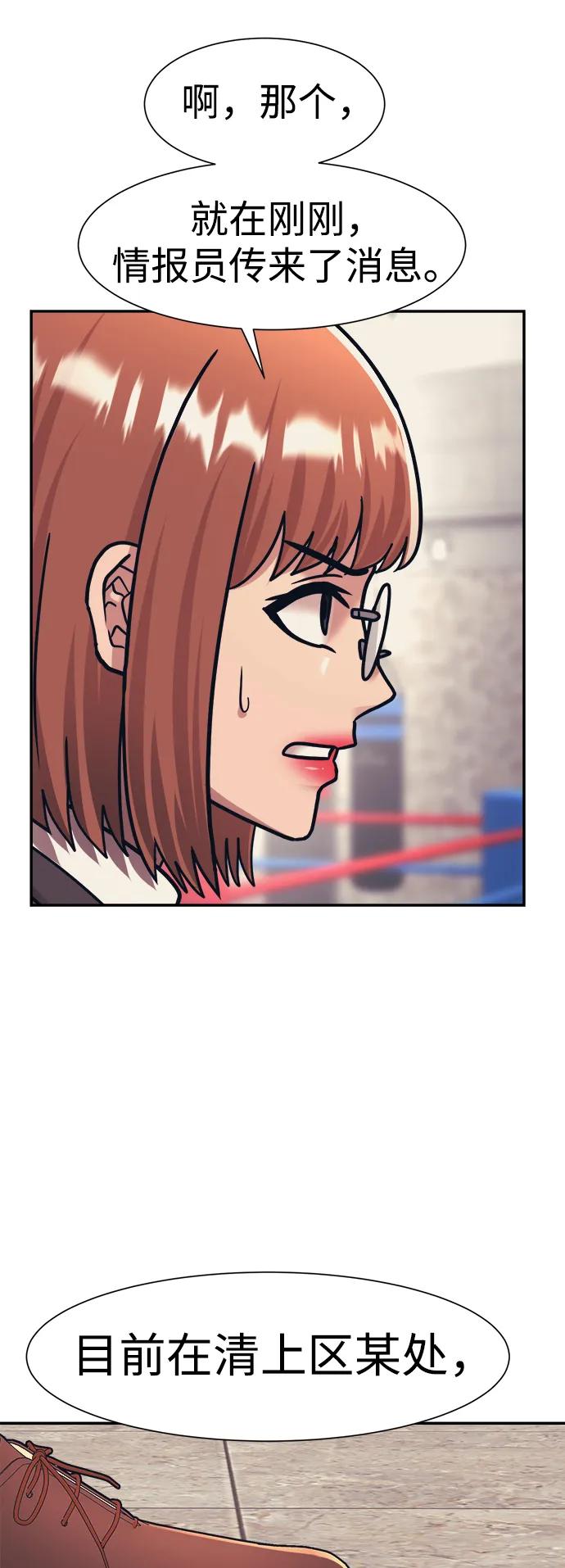 第65话68