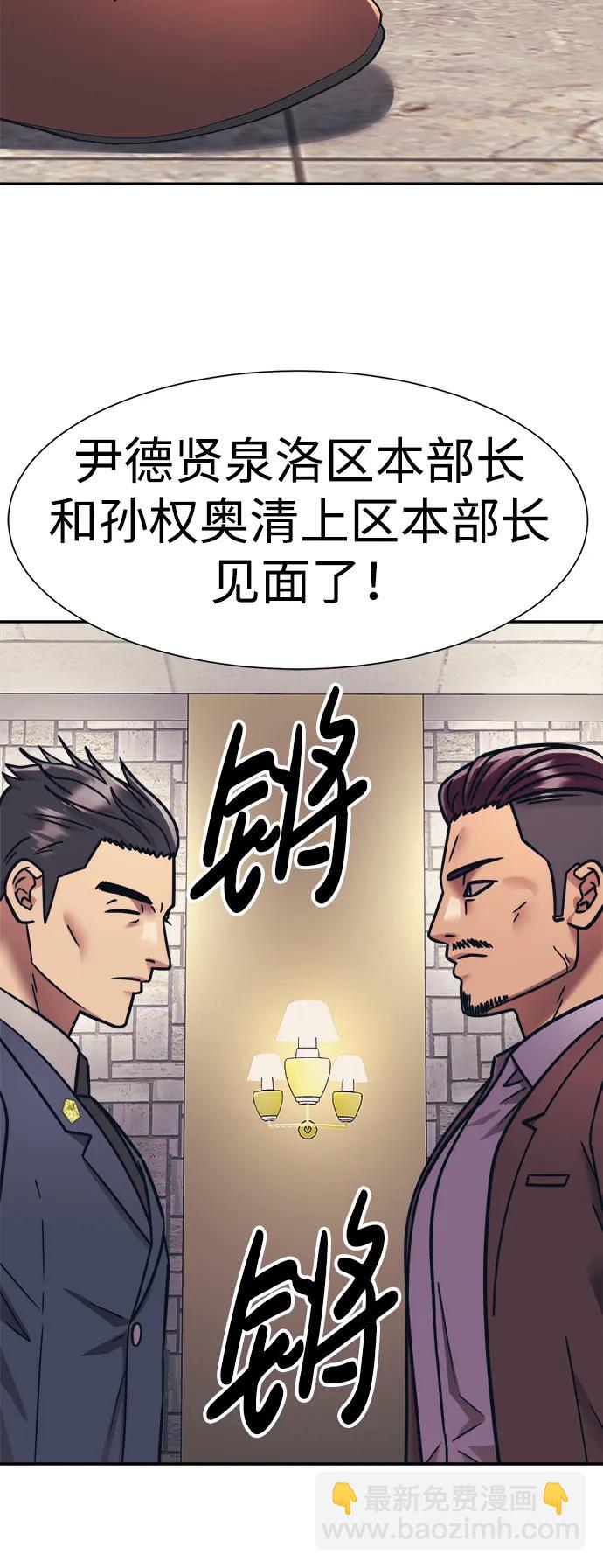 第65话69