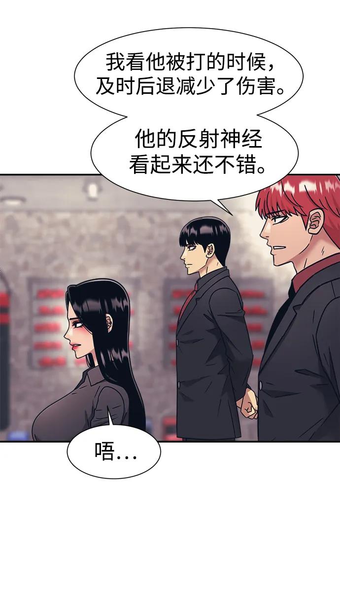 第65话7