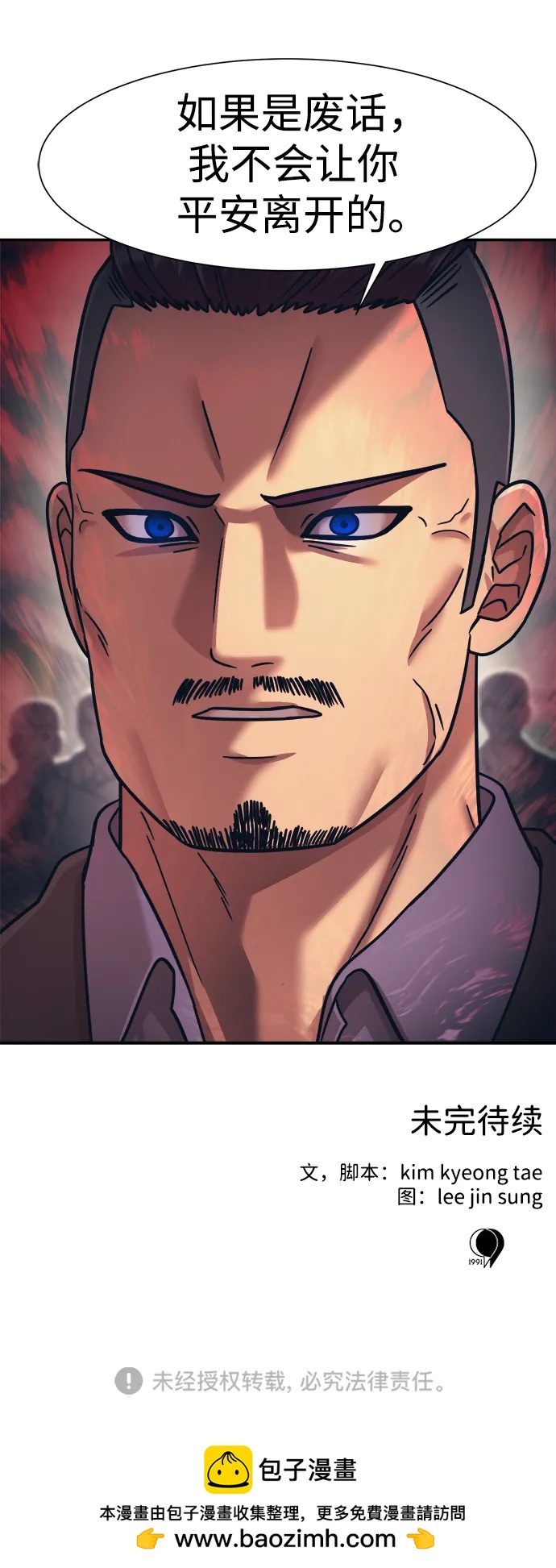 第65话72