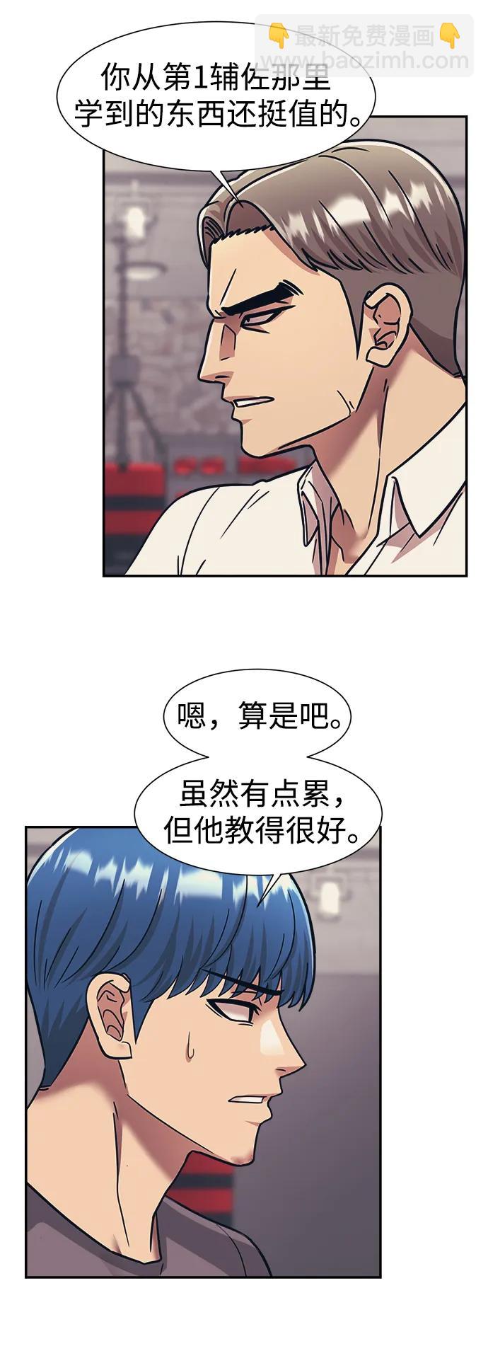 第65话8