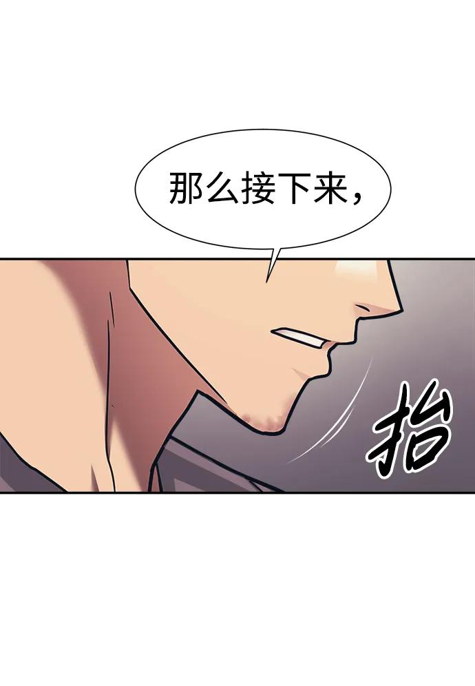 第65话9