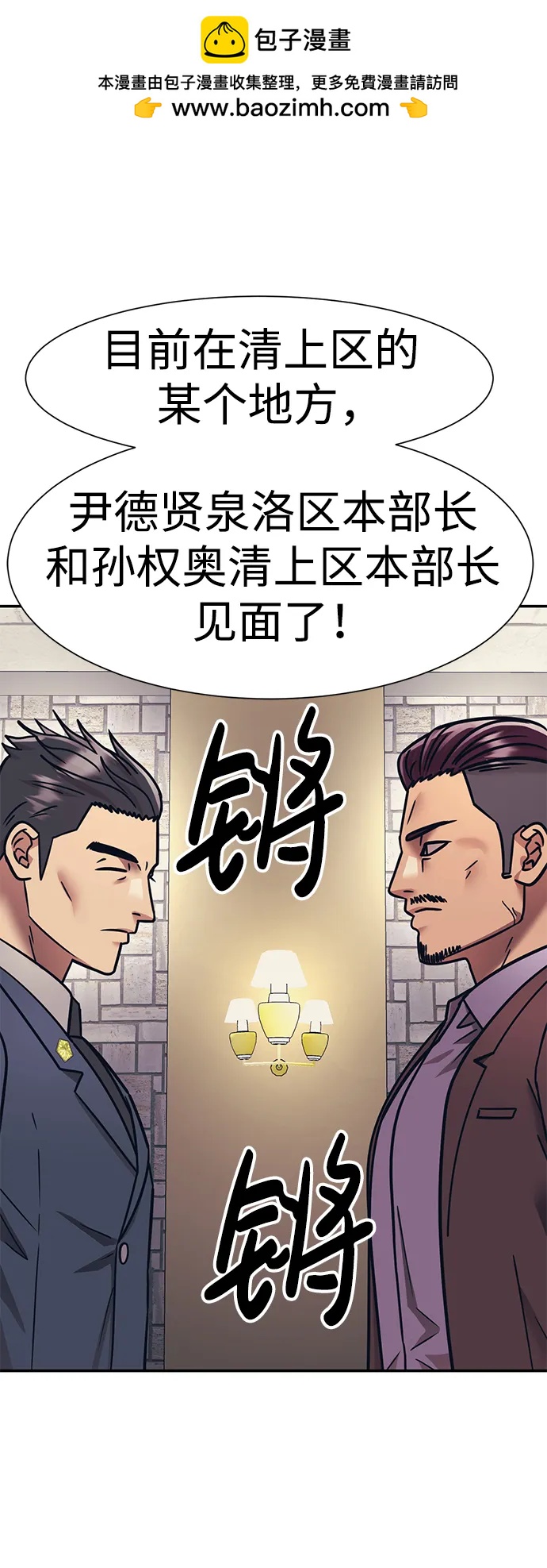 第66话1