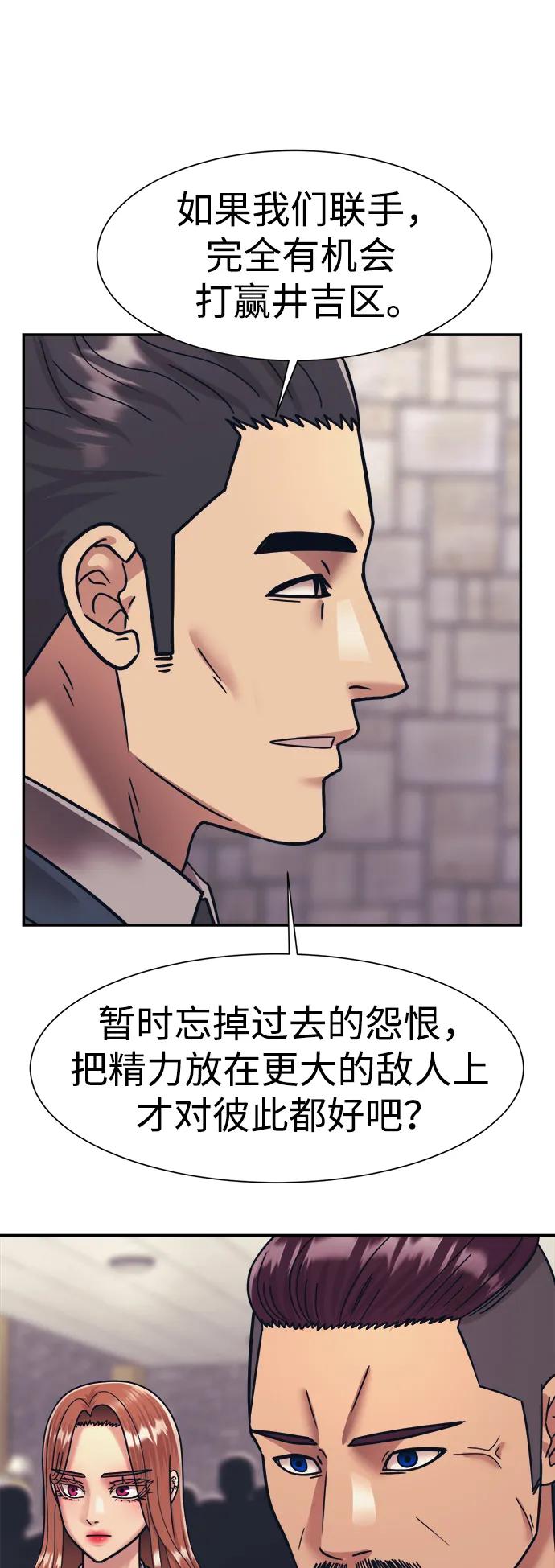 第66话10