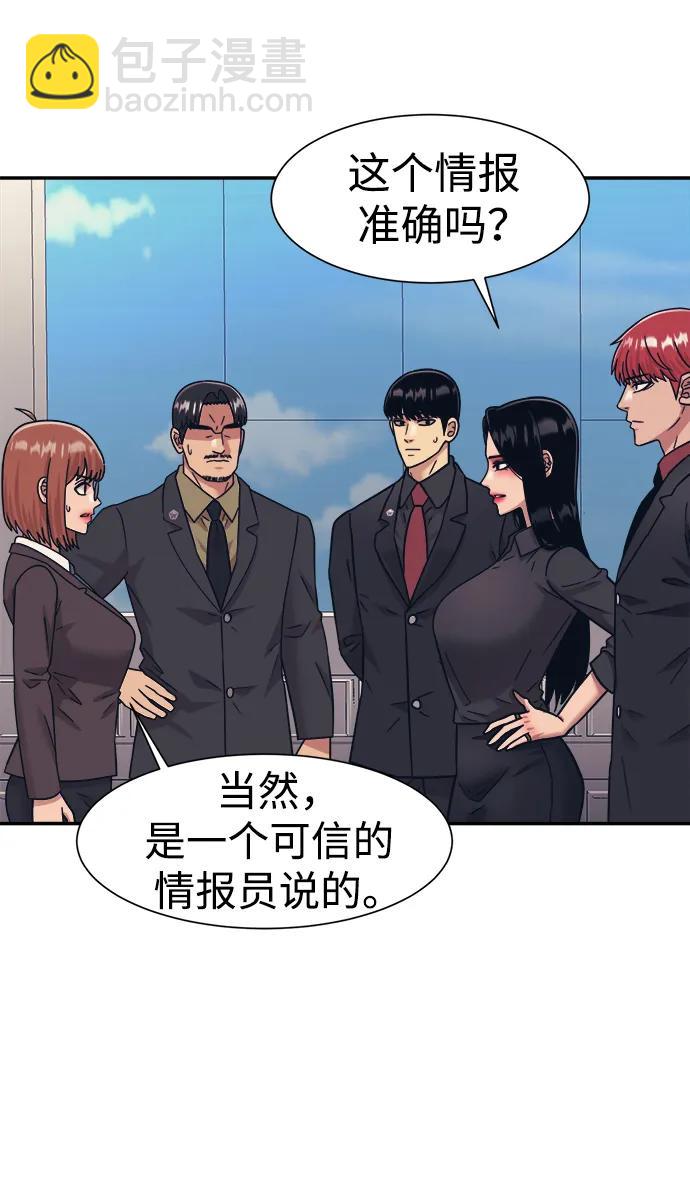 第66话12