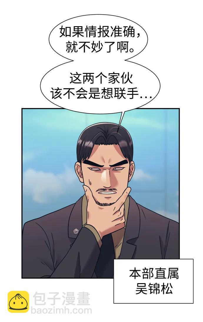 第66话13