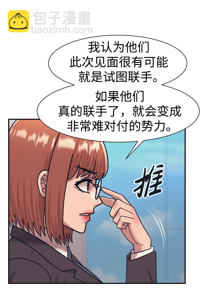 第66话14