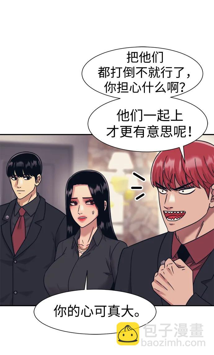 第66话15